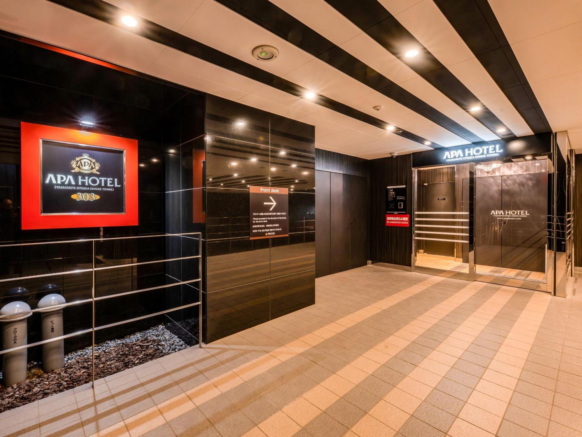 Apa Hotel Yamanote Otsuka Ekimae Tower — Fotos 2